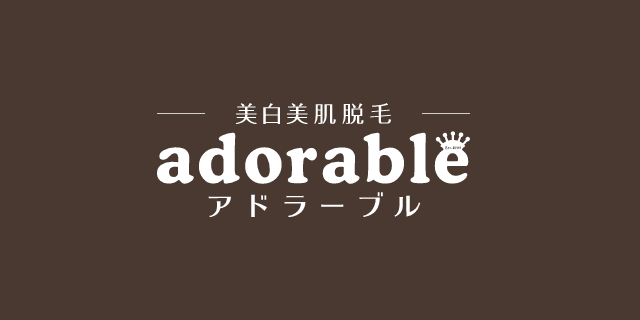 アドラーブルのバナー